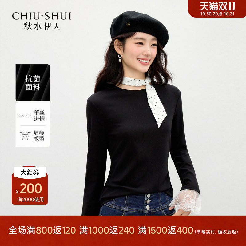 抗菌打底衫蕾丝拼接T恤女 2026年冬季新款女装通勤百搭风显瘦上衣