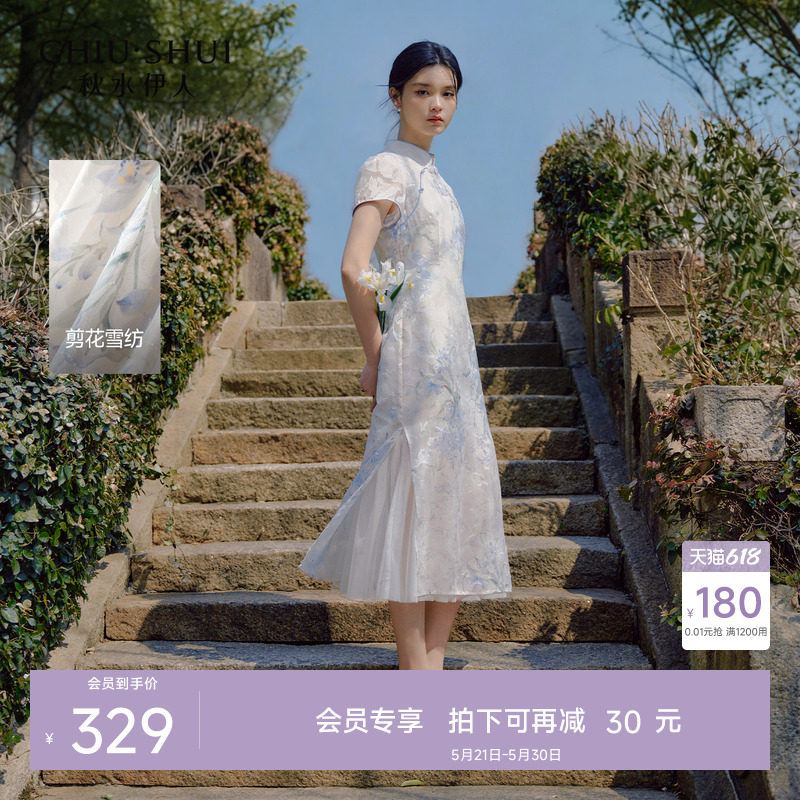 秋水伊人国风印花立领盘扣连衣裙女2026夏季新款修身新中式旗袍
