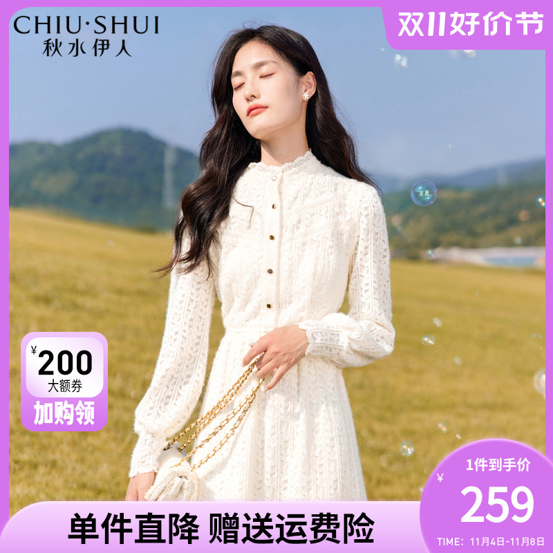 秋水伊人优雅蕾丝连衣裙女冬2023年新款显瘦加厚收腰A字白色裙子