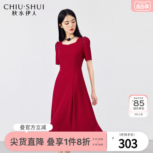 女装 秋水伊人赫本风高级感气质连衣裙2024夏新款 方领红色显瘦裙子