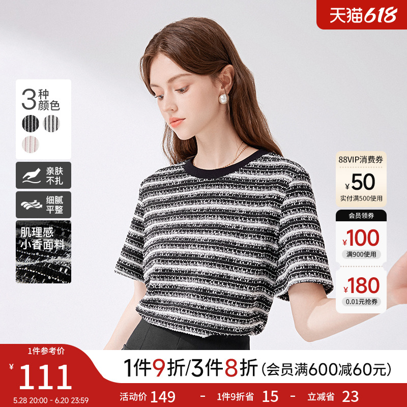ɫ S ˮͨڼԼСT2025ļ¿Ůװ290.55Ԫ3(96.85Ԫ/)