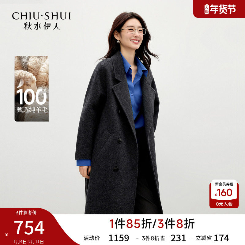 【100%绵羊毛】秋水伊人经典风双面呢大衣2025年冬季新款毛呢外套,女装/女士精品,毛呢外套,淘宝优惠券,粉丝福利购,淘宝优惠卷