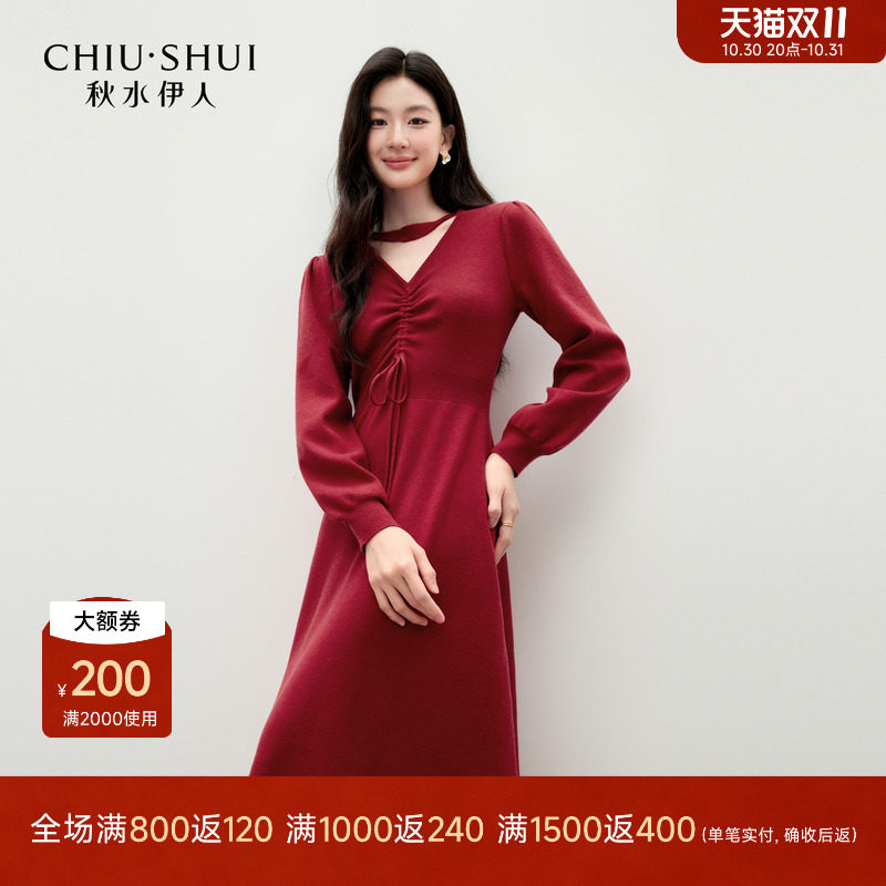 长袖收腰设计连衣裙2026年冬季新款女装通勤时尚优雅温柔红色裙子