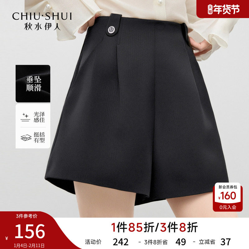 秋水伊人黑色宽松短裤女夏2026年春季新款流行爆款显瘦外穿休闲裤,女装/女士精品,休闲裤,淘宝优惠券,粉丝福利购,淘宝优惠卷
