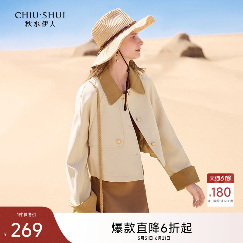 秋冬翻领短款外套女2026秋季新款女装秋冬chic小个子今年流行上衣
