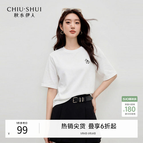 精致小马刺绣图案，圆领正肩合体版型