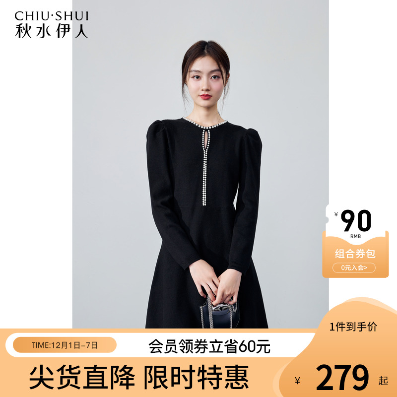 秋水伊人法式赫本风毛针织连衣裙冬季2023年新款女装经典圆领裙子