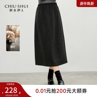 女时尚 新款 简约半身裙 松紧腰设计日常裙子2025年冬季 秋水伊人经典