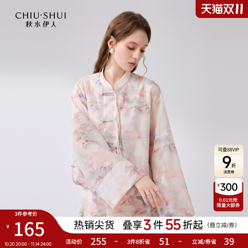 秋水伊人新中式雪纺衬衫2025夏新款女休闲国潮盘扣水墨画长袖上衣