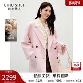 秋水伊人气质优雅大衣2025年冬季 领毛呢外套 双排扣西装 新款 女经典