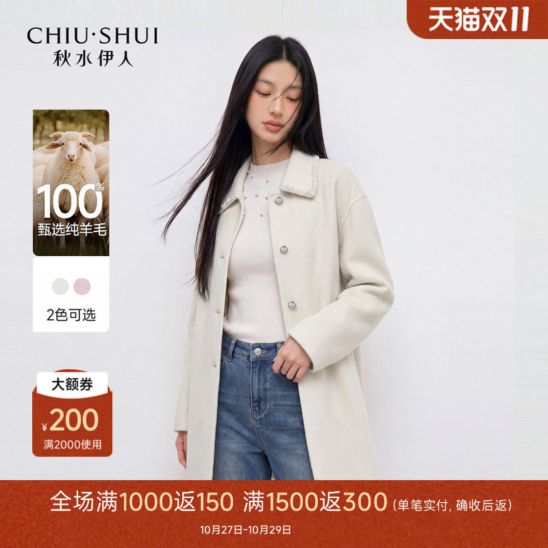 【100%绵羊毛】秋水伊人毛呢外套