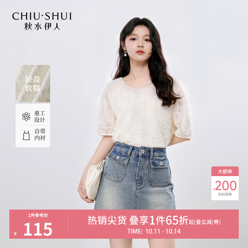 秋水伊人圆领短袖上衣雪纺衫女2025夏季新款宽松百搭衬衫减龄小衫