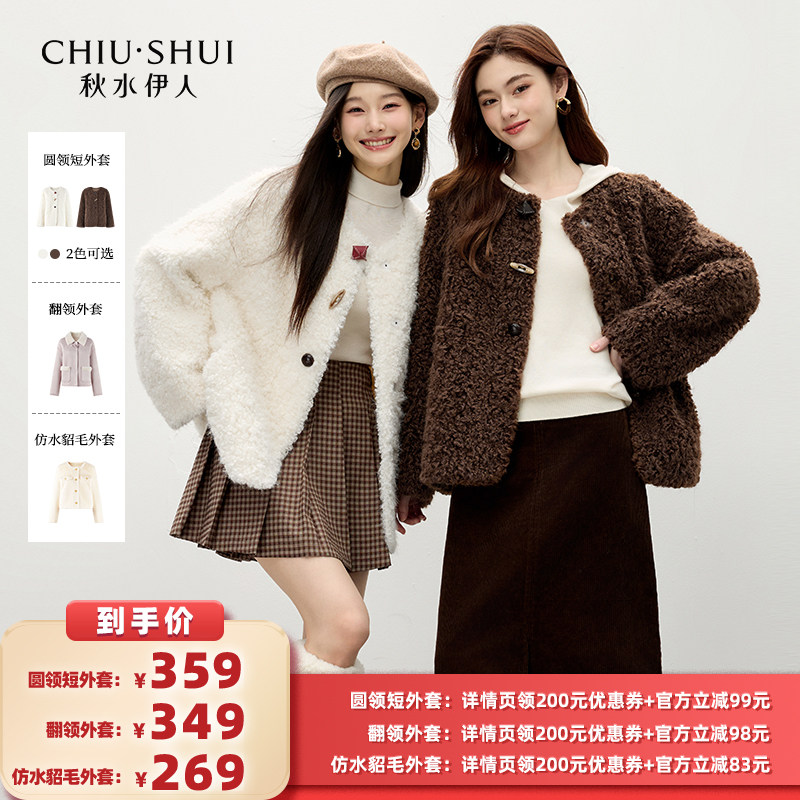 【所有女生的衣橱】秋水伊人经典圆领上衣女气质装饰扣点缀短外套,女装/女士精品,短外套,淘宝优惠券,粉丝福利购,淘宝优惠卷