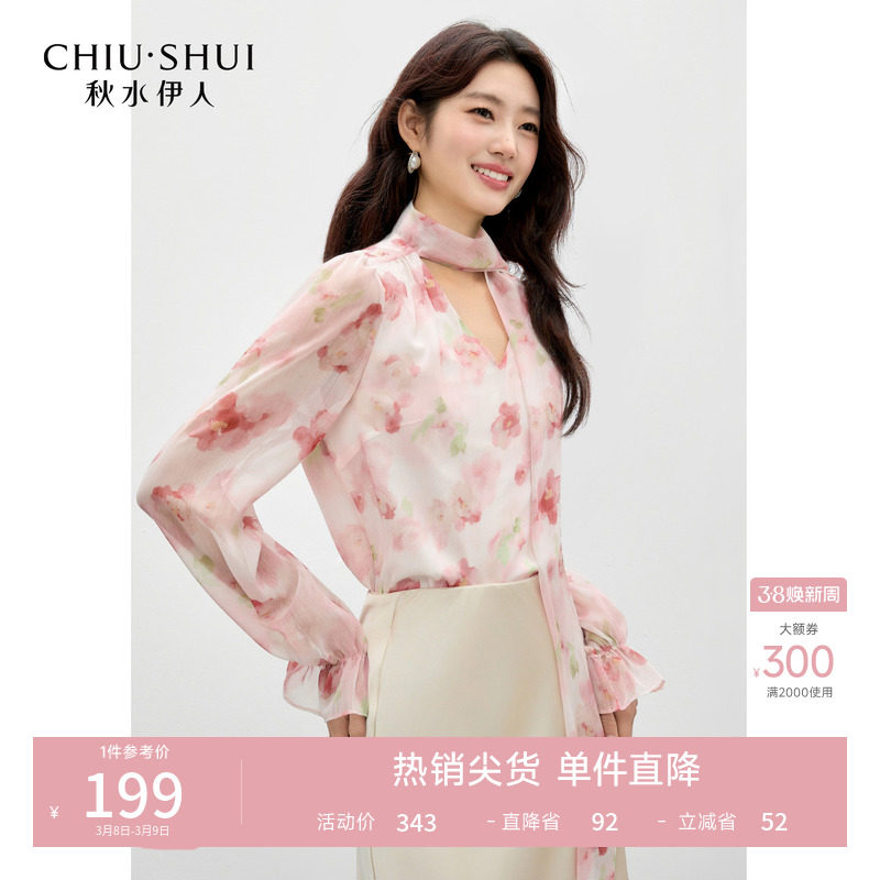 秋水伊人法式印花雪纺衫2026年春季新款女落肩版型浪漫蝴蝶结衬衫