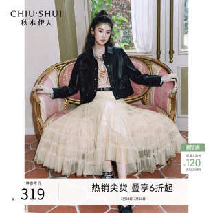 秋水伊人蕾丝拼接设计半身裙2026年春季 优雅气质A字日常长裙 新款