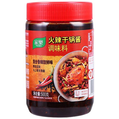 拍两瓶包邮 家乐火辣干锅酱500g 小龙虾香辣蟹 牛蛙排骨麻辣香锅
