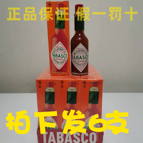 美国TABASCO辣椒仔60ml*6支西餐汉堡披萨意面牛排调味汁 假一罚十