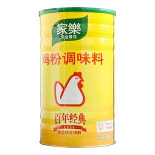 煲汤 保证正品 炒菜 商用 假一罚十 凉拌 家乐鸡粉调味料2kg桶装