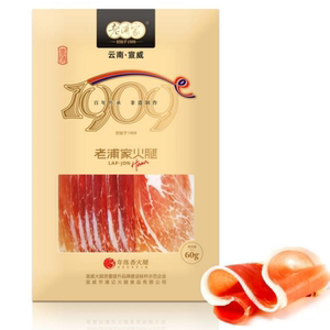 老浦家生吃火腿片三年火腿