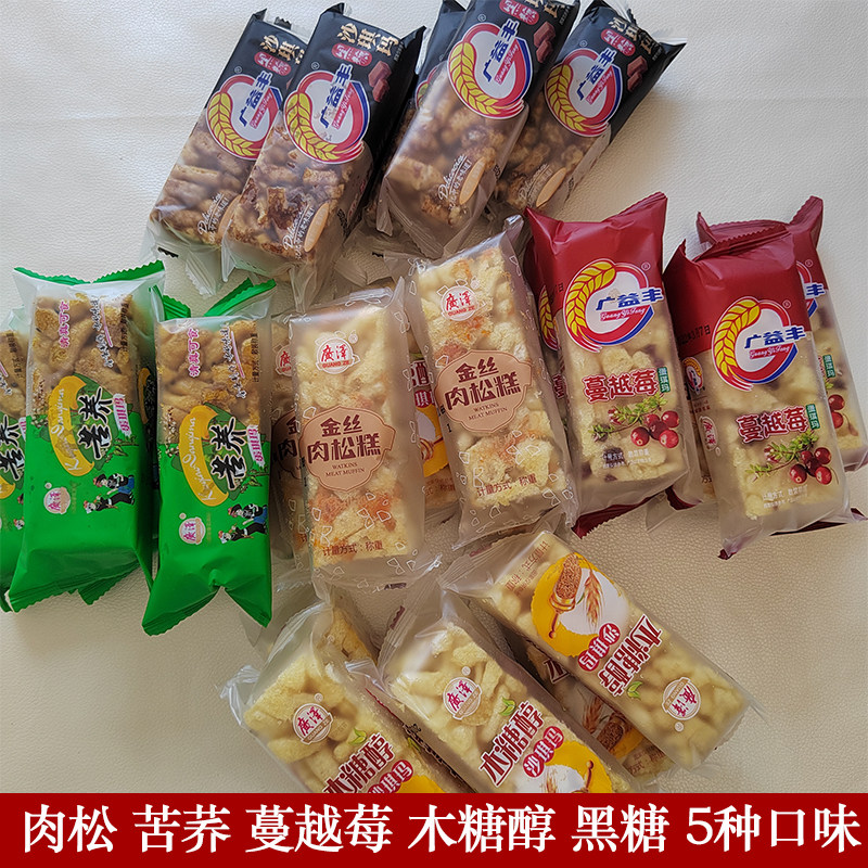 云南广泽沙琪玛蛋琪玛好吃的零食小吃蛋糕类休闲食品金丝肉松糕点,零食/坚果/特产,中式糕点/新中式糕点,淘宝优惠券,粉丝福利购,淘宝优惠卷