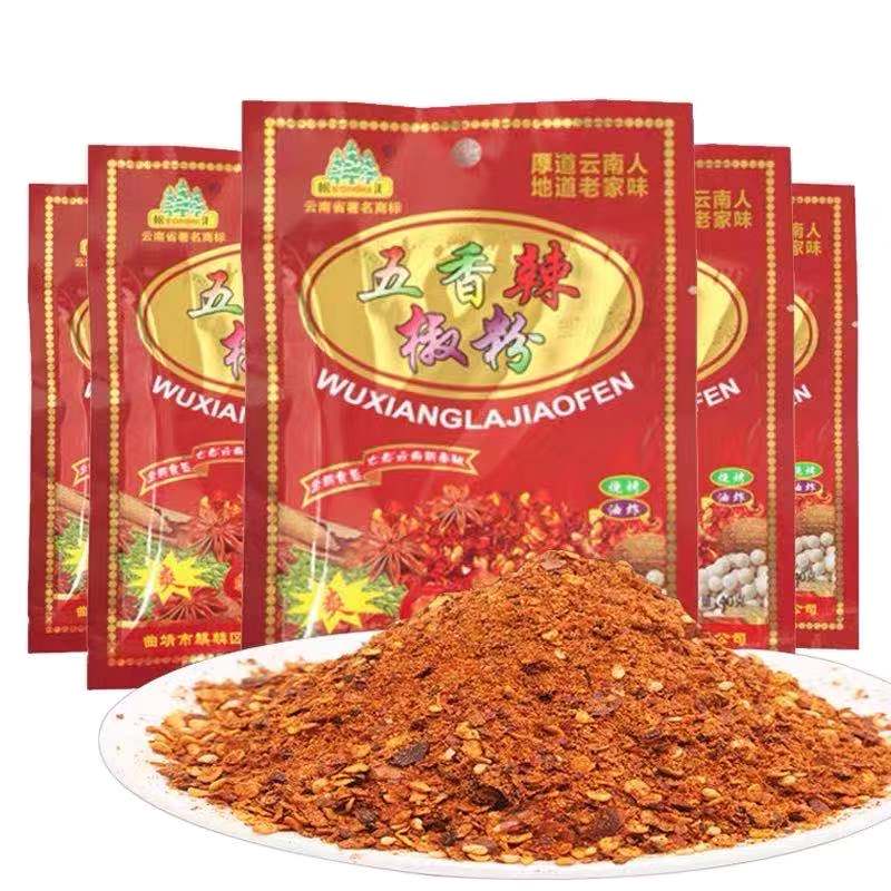 云南红源老家五香辣椒粉蘸水40g*5袋贵州烙锅辣椒面特产微辣蘸料