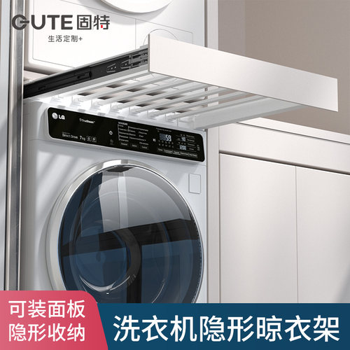 固特隐藏式多功能抽拉晾衣架裤架