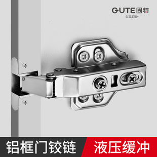 橱柜门铝合金框门铰链玻璃铝框展示柜书柜飞机弹簧门合页