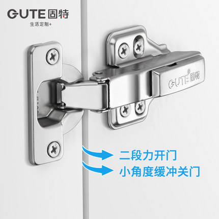 固特二段力304不锈钢铰链合页小全阻尼衣橱柜门飞机弹簧液压缓冲