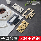 固特304不锈钢木门子母铰炼静音房门铰炼大门铰炼滚珠轴承4寸折页