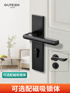 固特门锁室内家用房门锁卧室黑色门把手静音分体锁通用型磁吸锁具