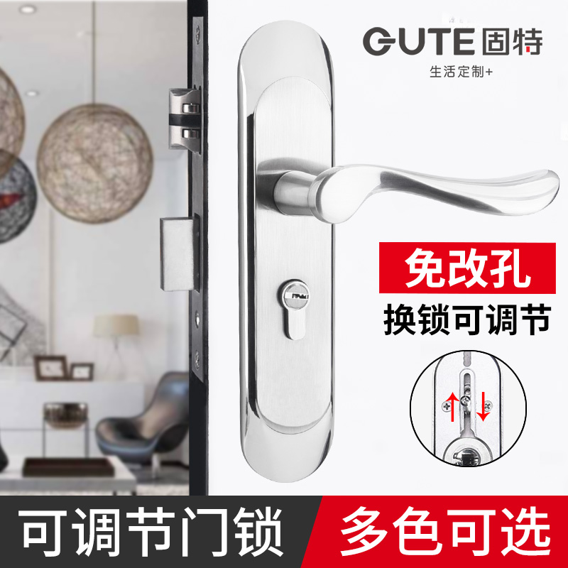 固特可调节门锁室内卫生间免改孔