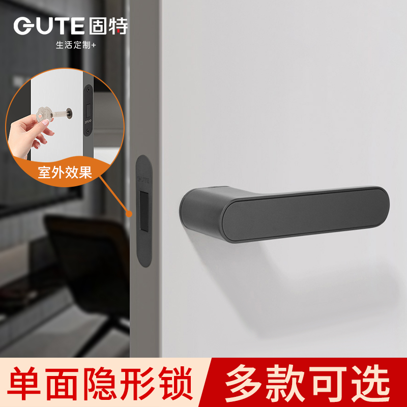 固特单面执手隐形门门锁