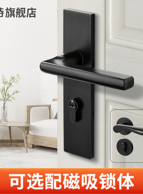 固特门锁室内家用房门锁卧室黑色门把手静音分体锁通用型磁吸锁具
