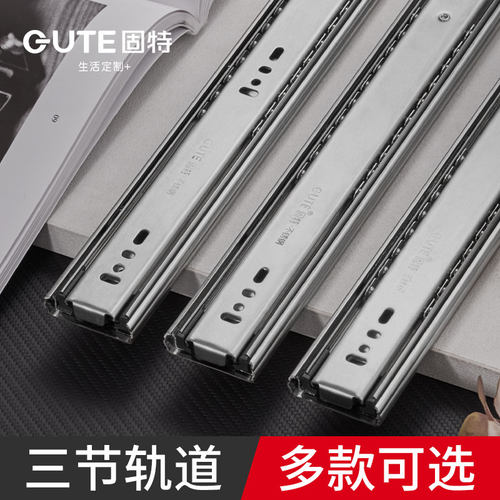 固特静音键盘托缓冲胶抽屉轨道