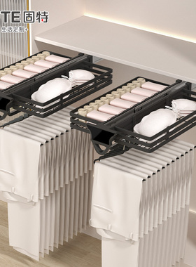 固特多功能伸缩顶装裤架家用衣帽间内衣收纳加粗拉篮阻尼缓冲轨道
