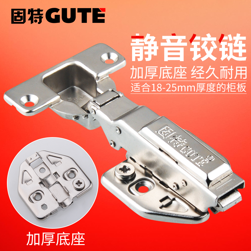 固特彈簧飛機鉸鏈阻尼緩沖液壓櫥柜門衣柜合頁煙斗中彎加厚柜門板