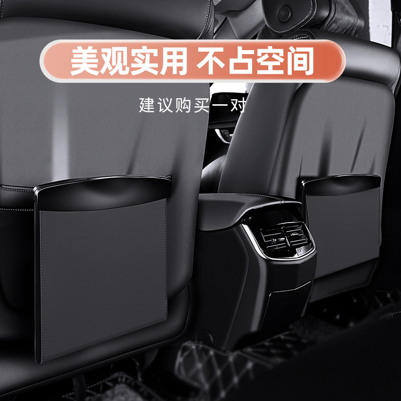 车载垃圾收纳袋大众新帕萨特PRO改装座椅后排防踢垫汽车用品配件
