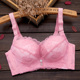 都市内衣女士性感小胸显大特厚加厚5CM聚拢上托无磁无钢圈文胸罩