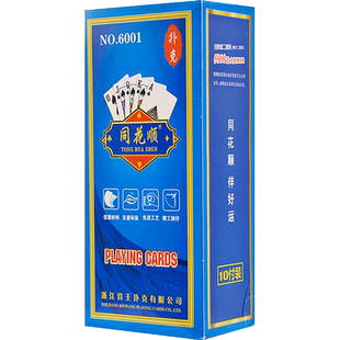 宾王扑克牌批发整箱100副同花顺成人斗地主加厚创意朴克正品纸牌