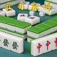 Mahjong Brand, потирая крупные подарки для семейных воробей, старшие ручные хрустальные общежития в середине шнуа.