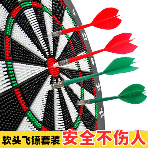 室内儿童玩具靶盘家用专业飞镖