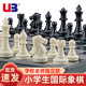 国际象棋比赛专用友邦大号儿童初学者带磁性棋盘磁力子高档chess