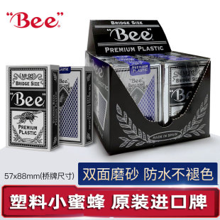 德州比赛专用掼蛋桥牌 小蜜蜂塑料扑克牌防水防折pvc美国Bee加厚