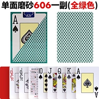 Golden Art 606 Green Pair (одноразовый скраб)