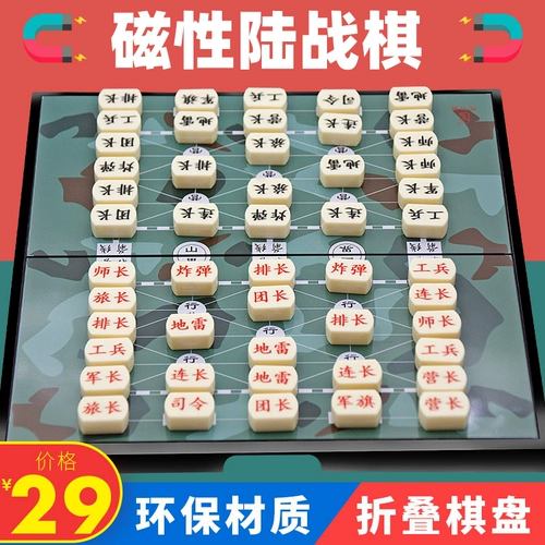 Большие магнитные шахматы для школьников, стратегическая игра, 2 в 1