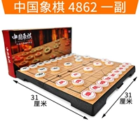 Большие магнитные китайские шахматы