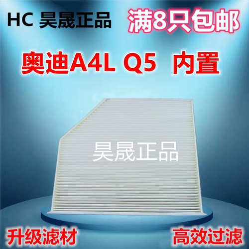 奥迪A4LA5S5RS5Q5SQ5