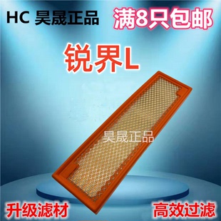 CDX707 适配福特锐界L CDX706 冒险家 空滤空气滤芯 林肯航海家