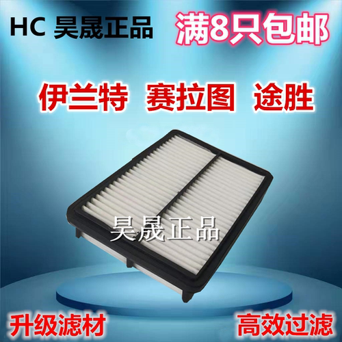 现代伊兰特赛拉图狮跑途胜