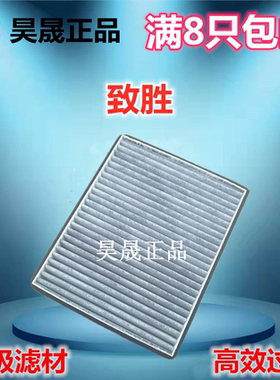 福特07-13款麦克斯S-MAX致胜